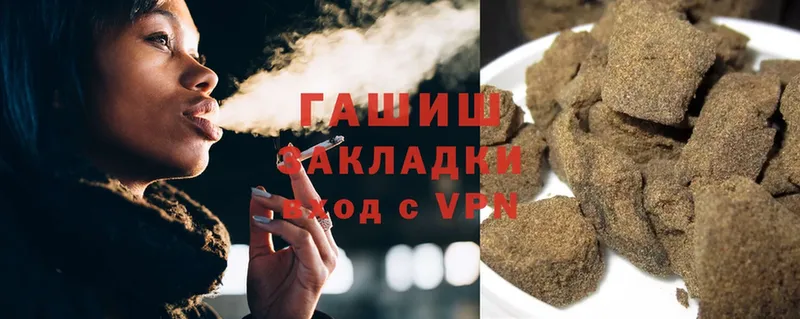 Наркошоп Чистополь МАРИХУАНА  Меф  АМФ  ГАШИШ 