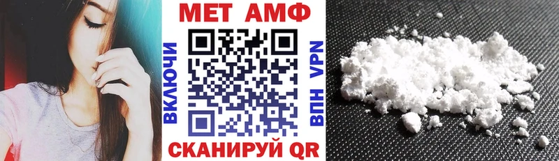 Амфетамин 98%  Чистополь 