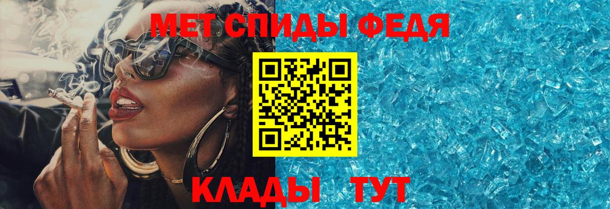 АМФЕТАМИН Premium  Amphetamine  Чистополь  Вход с VPN 