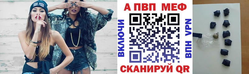блэк спрут маркетплейс  где купить наркотик  Чистополь  Alpha-PVP кристаллы 