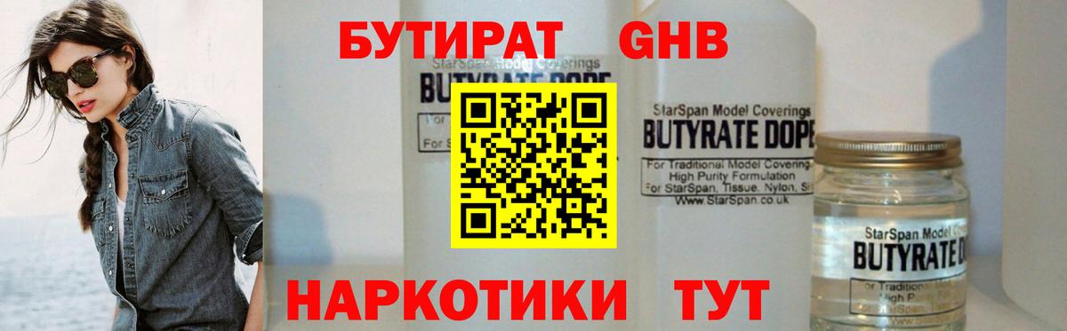 Мяу-Мяу  COCAIN  Каннабис  Чистополь  ГАШ  Гашик  APVP  Кетамин  МАРИХУАНА  Вход с VPN 