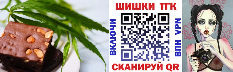 Canna-Cookies марихуана  купить наркотики цена  Чистополь 