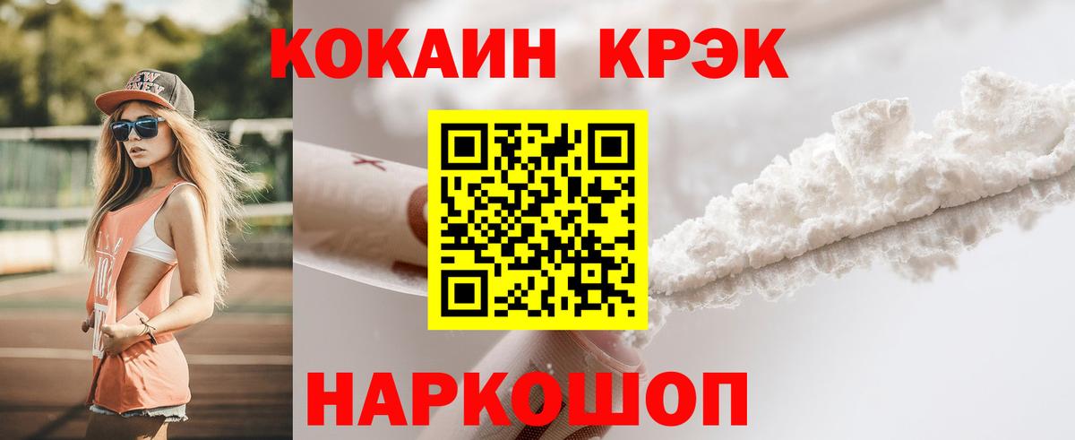 Чистополь  где можно купить   COCAIN Перу  Вход с VPN  Cocaine 97% 