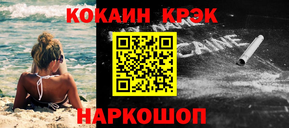 Кокаин Columbia Чистополь