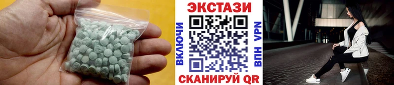 Ecstasy louis Vuitton  Чистополь 