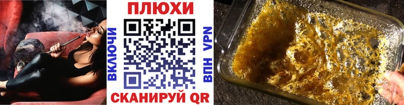наркошоп  Чистополь  Гашиш ice o lator 