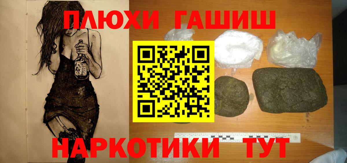 ГАШ VHQ Чистополь