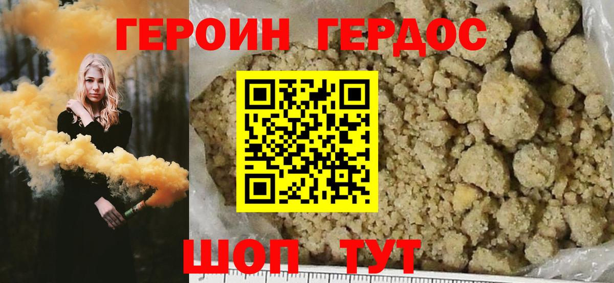 ТГК Чистополь