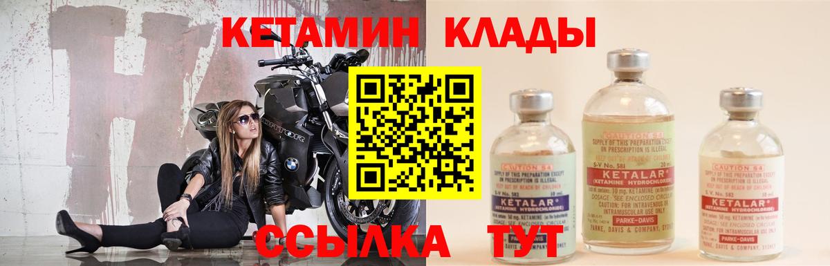 мега tor  Кетамин VHQ  Вход с VPN  Чистополь 