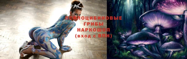 метамфетамин Кинешма
