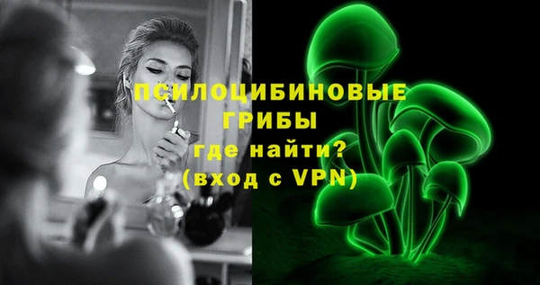 альфа пвп VHQ Бугульма