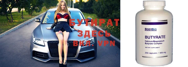 spice Киреевск