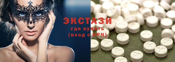 МДМА Касимов