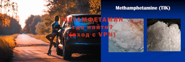гашишное масло Карпинск