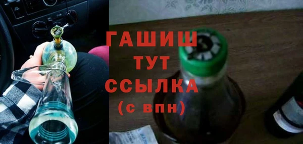 МДМА Касимов