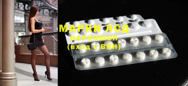 гашишное масло Карпинск