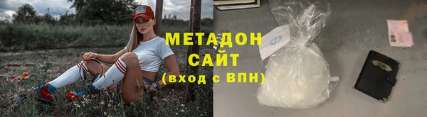 метамфетамин Кинешма