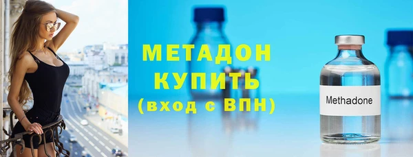 МДМА Касимов