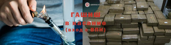 гашишное масло Карпинск