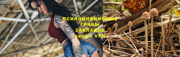 метамфетамин Кинешма