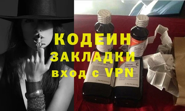 метамфетамин Кинешма