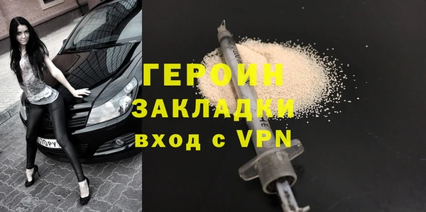 герыч Карталы
