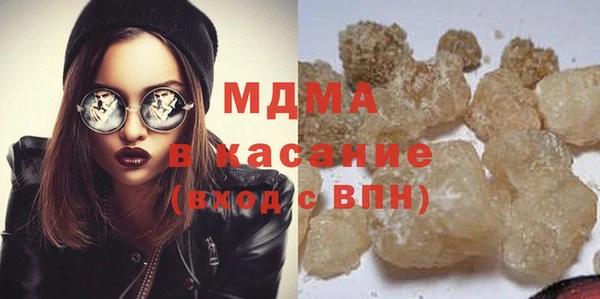 метамфетамин Кинешма