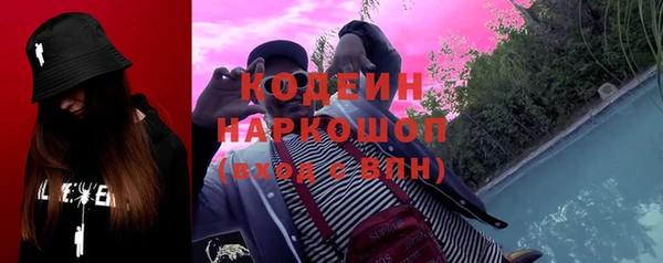 метамфетамин Кинешма