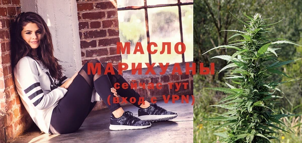 гашишное масло Карпинск