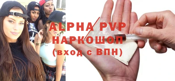 гашишное масло Карпинск