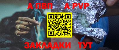 бутират Заводоуковск