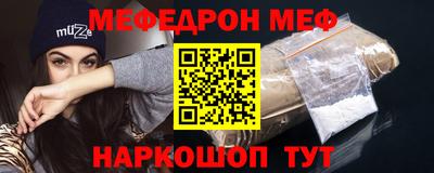 mdpv Абакан