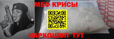 мет Жуковский
