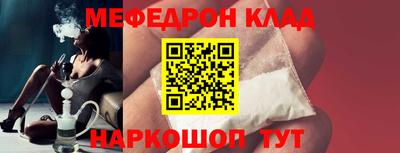 мет Жуковский