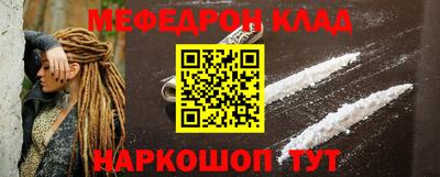 мет Жуковский