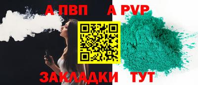 круглые Заволжье