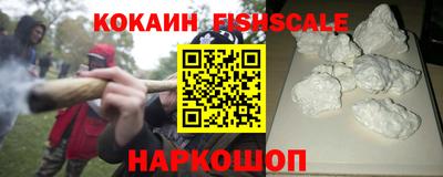 мет Жуковский