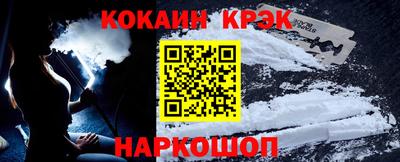 мет Жуковский