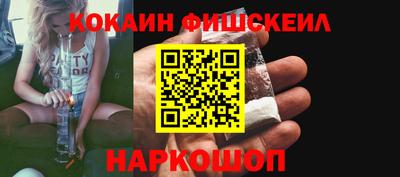 мет Жуковский