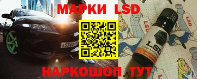круглые Заволжье