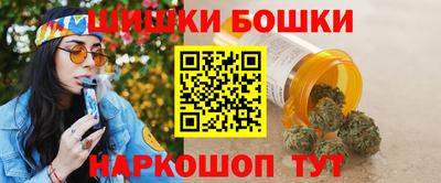 бутират Заводоуковск
