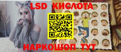 бутират Заводоуковск
