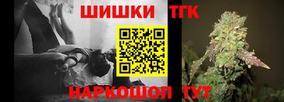 бутират Заводоуковск