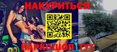 бутират Заводоуковск