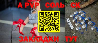 круглые Заволжье