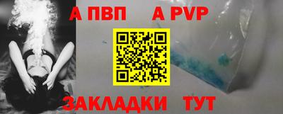 бутират Заводоуковск