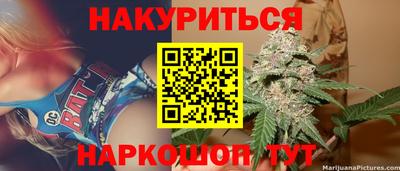 бутират Заводоуковск