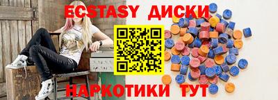 круглые Заволжье