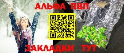 мет Жуковский