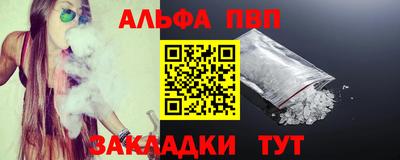бутират Заводоуковск